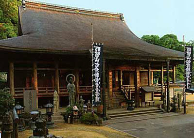 Templo Seigantoji