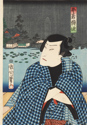 Toyohara Kunichika. El rufián Ushiwaka Denji